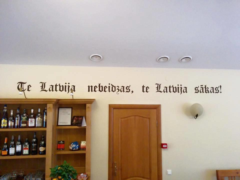 Rudzupukes Hotel Svente Eksteriør billede